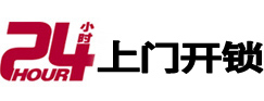 亳州市极速锁行 - 亳州极速开锁行